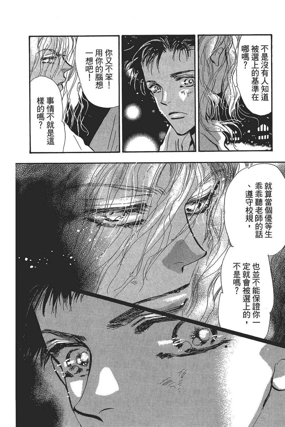 第 47 页