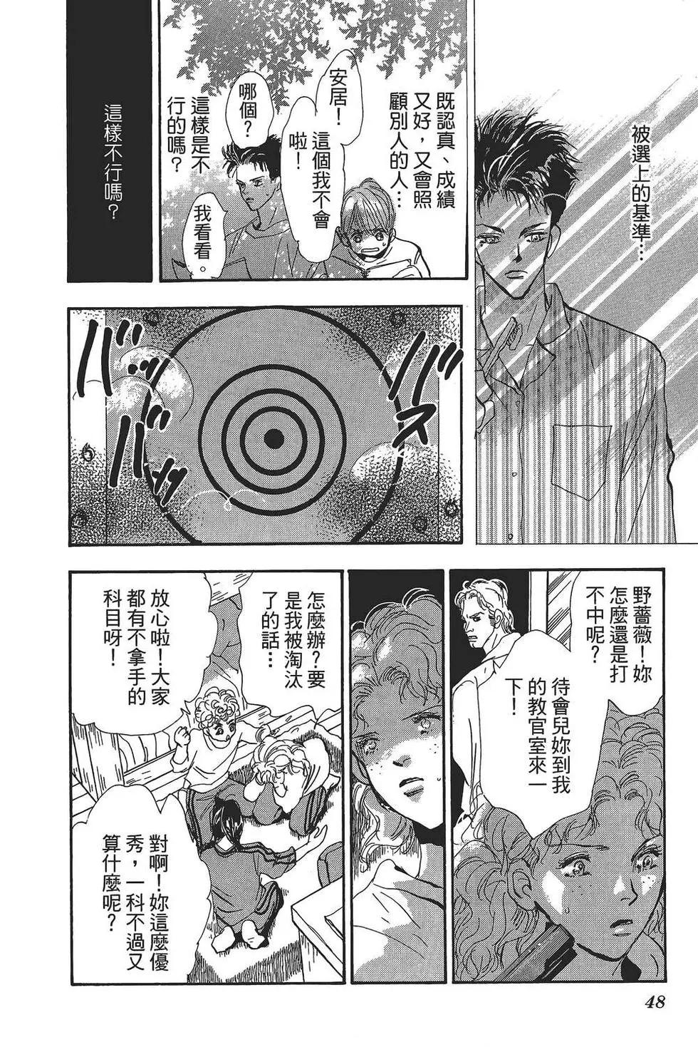 第 49 页