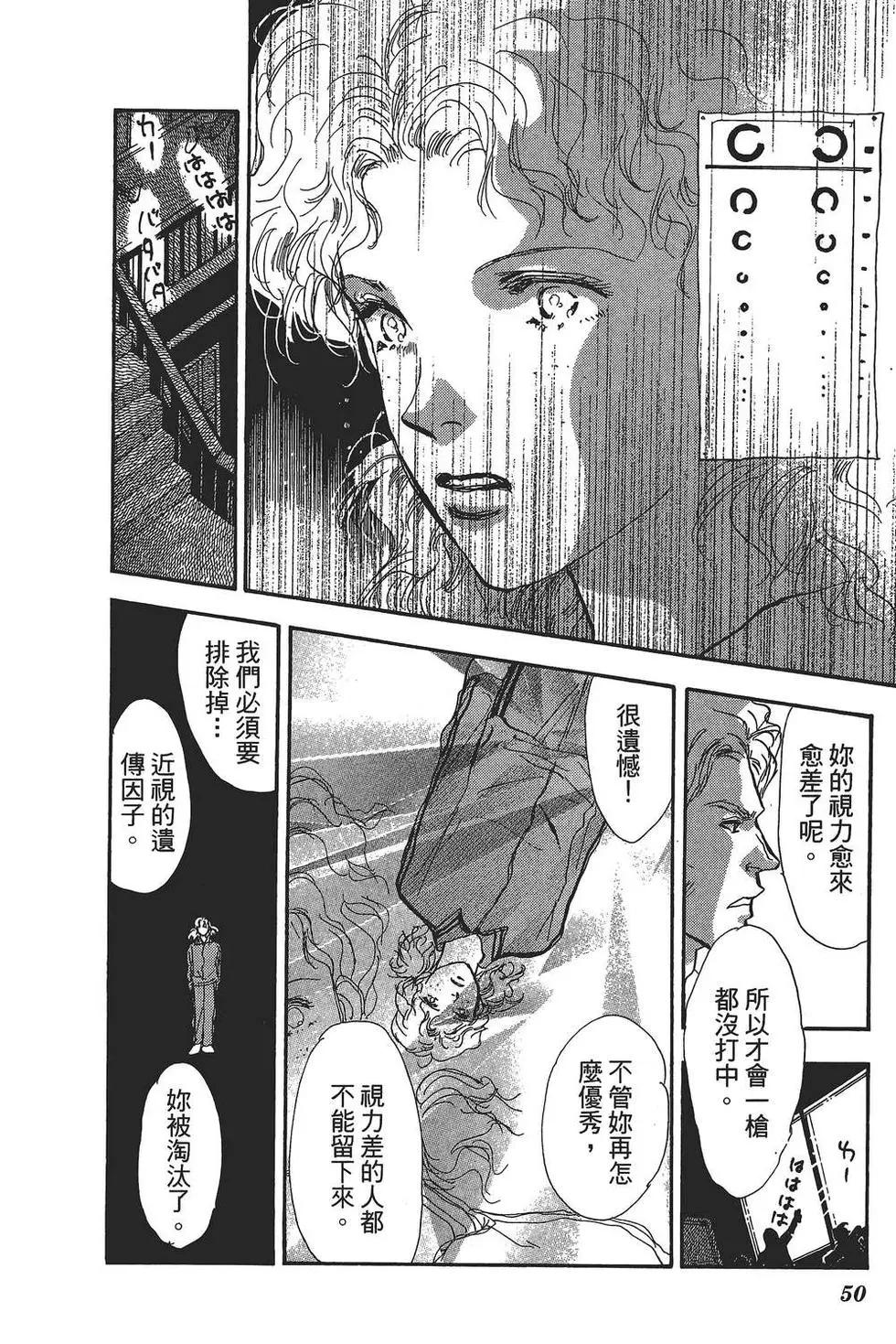 第 51 页