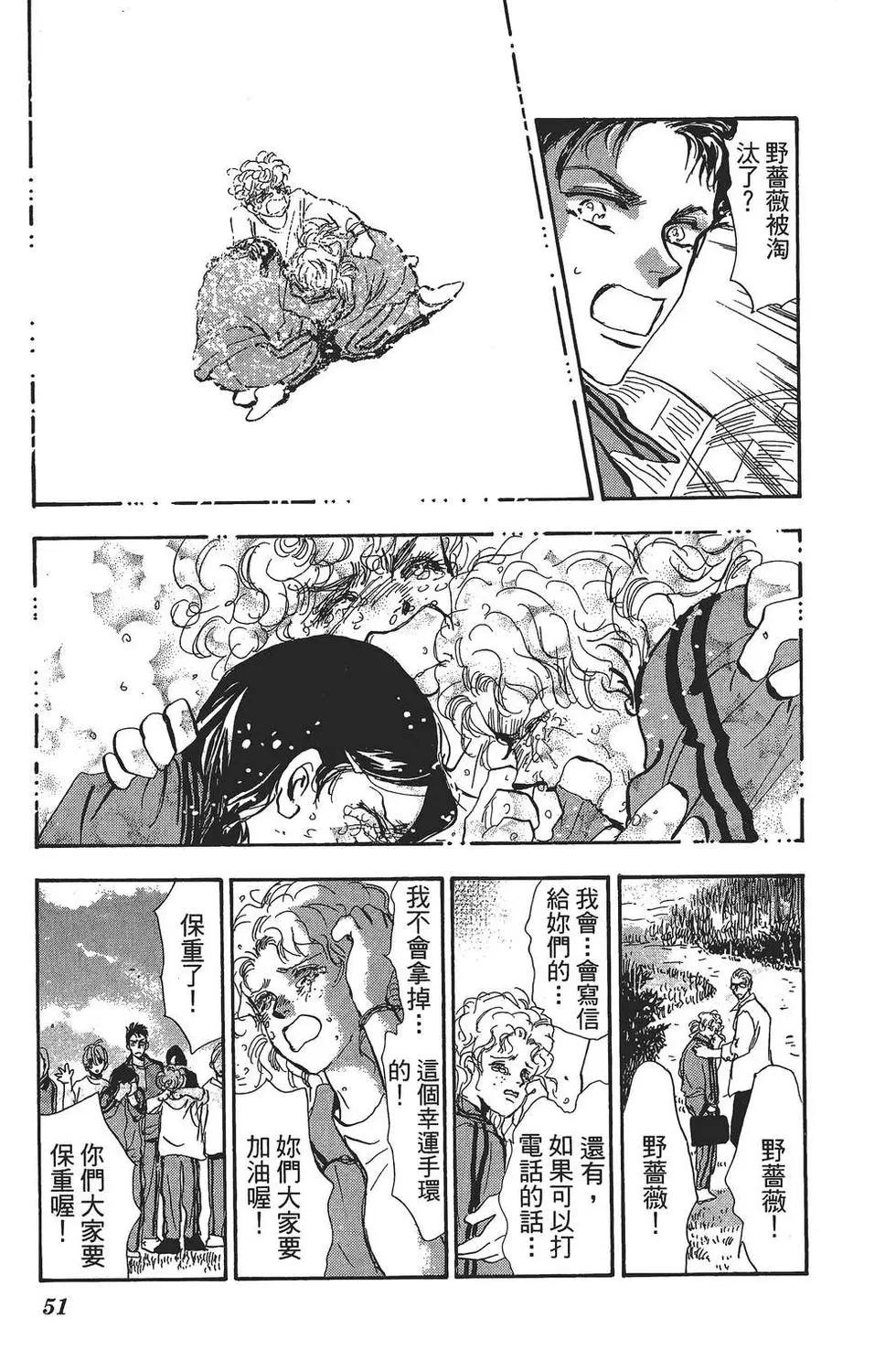 第 52 页