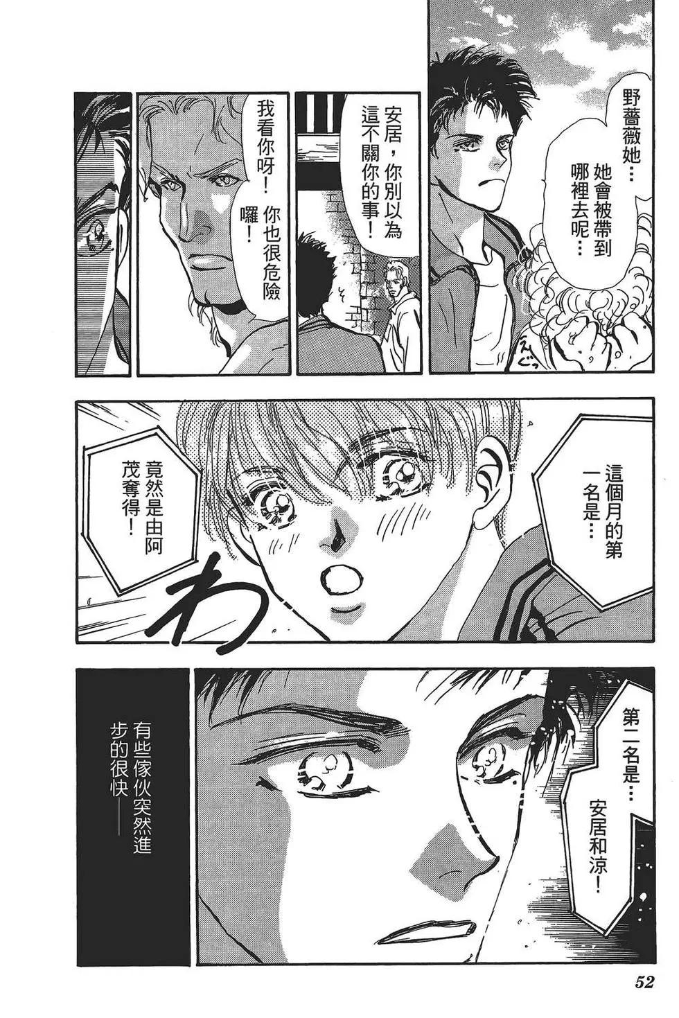第 53 页