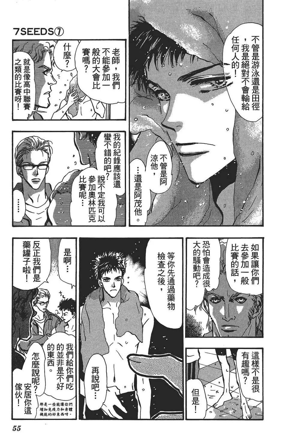 第 56 页