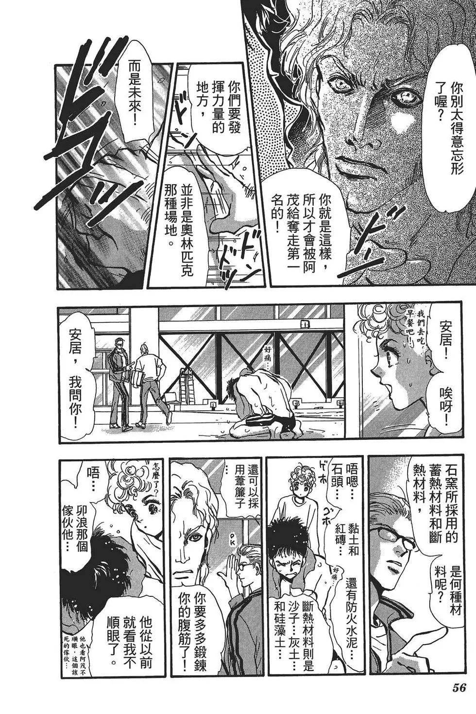 第 57 页