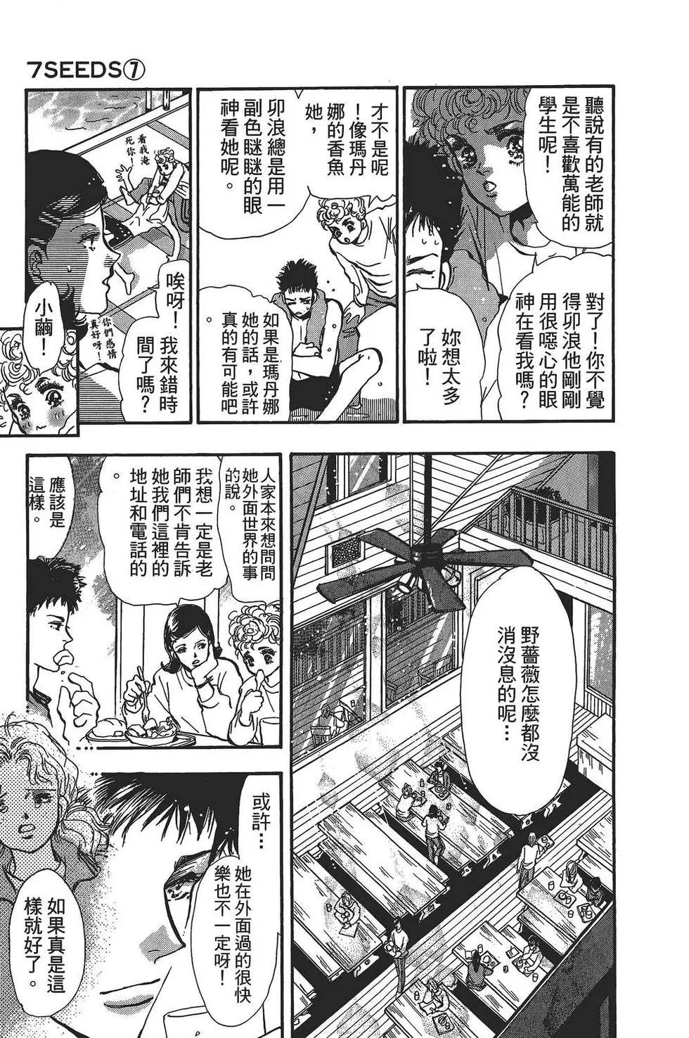 第 58 页