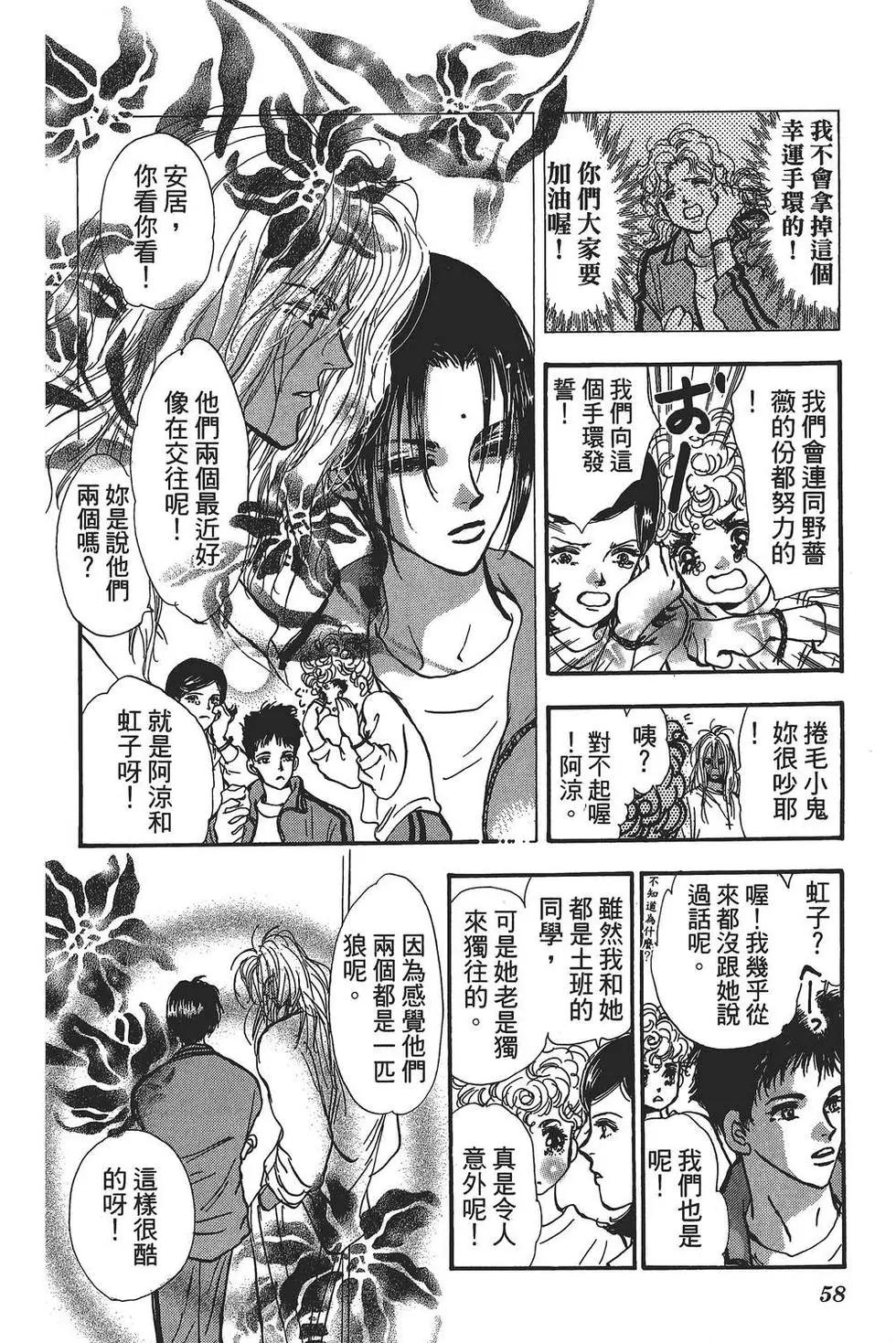第 59 页