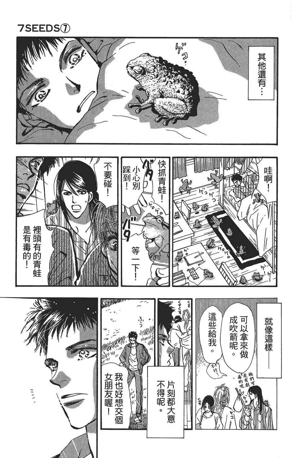 第 62 页