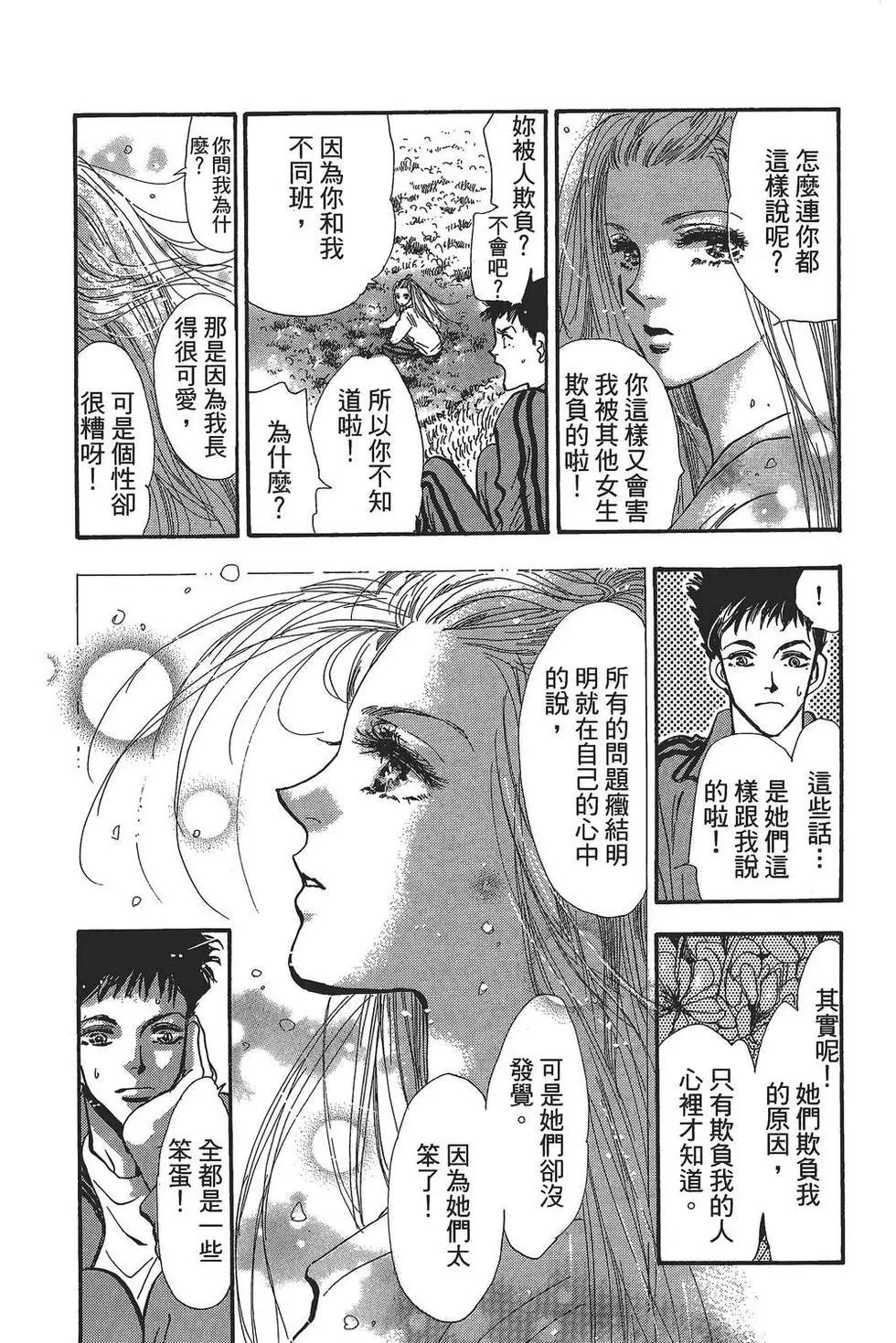 第 65 页