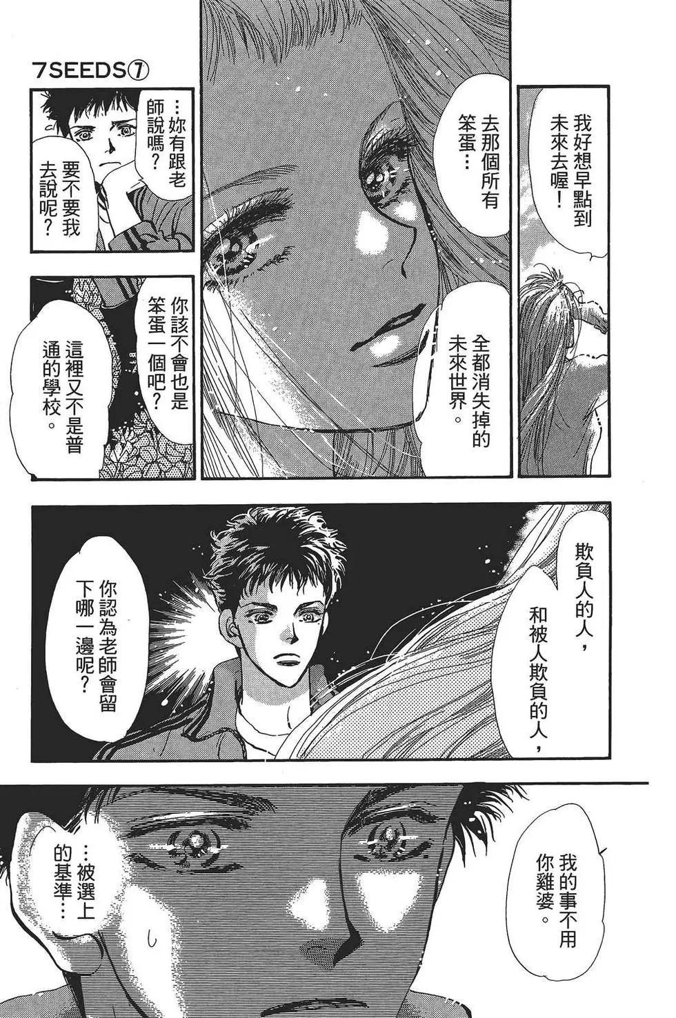 第 66 页