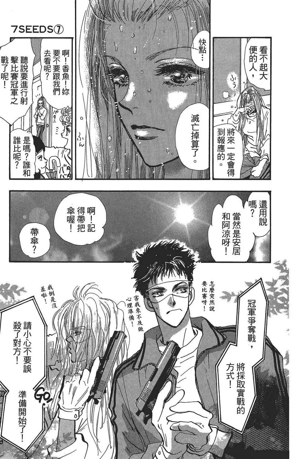 第 68 页