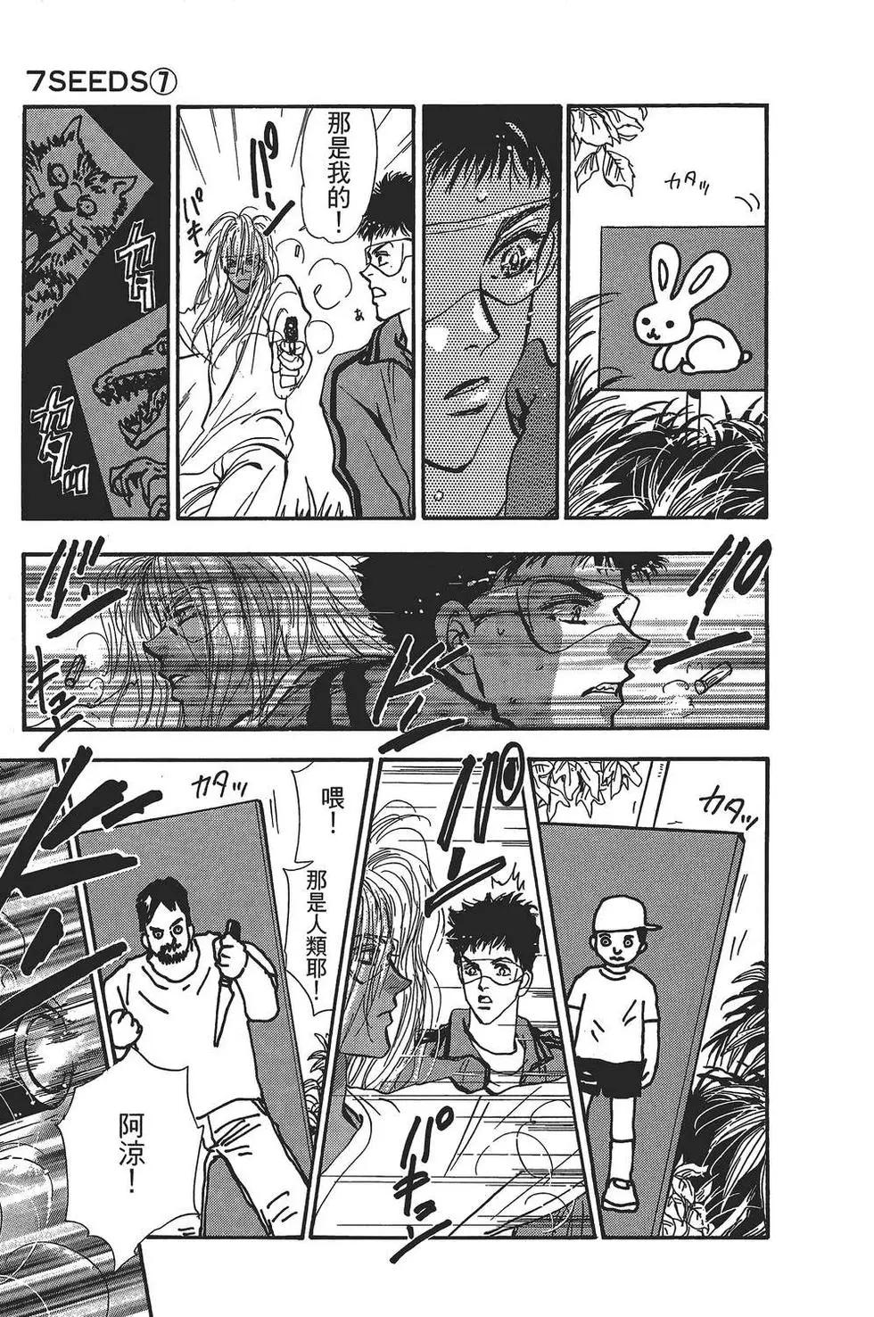 第 70 页