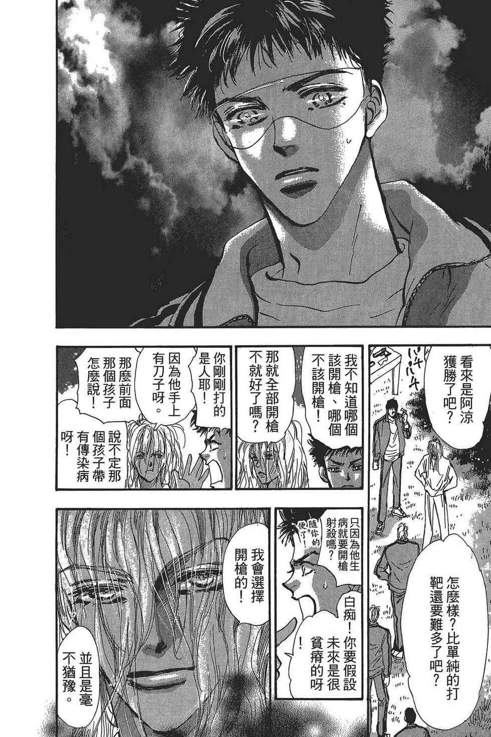 第 71 页