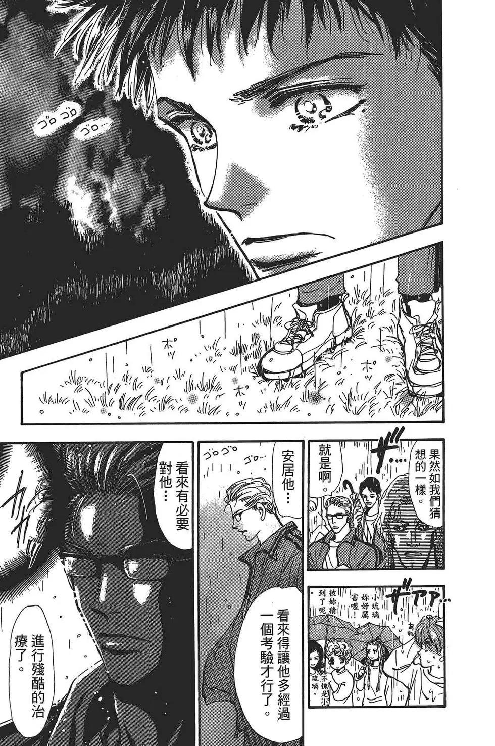 第 72 页