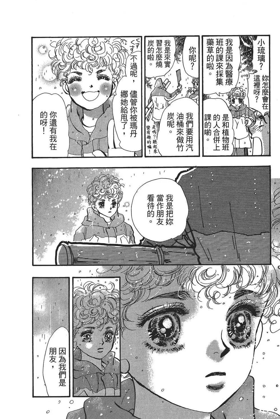 第 75 页