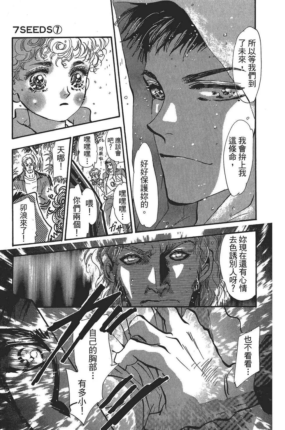 第 76 页