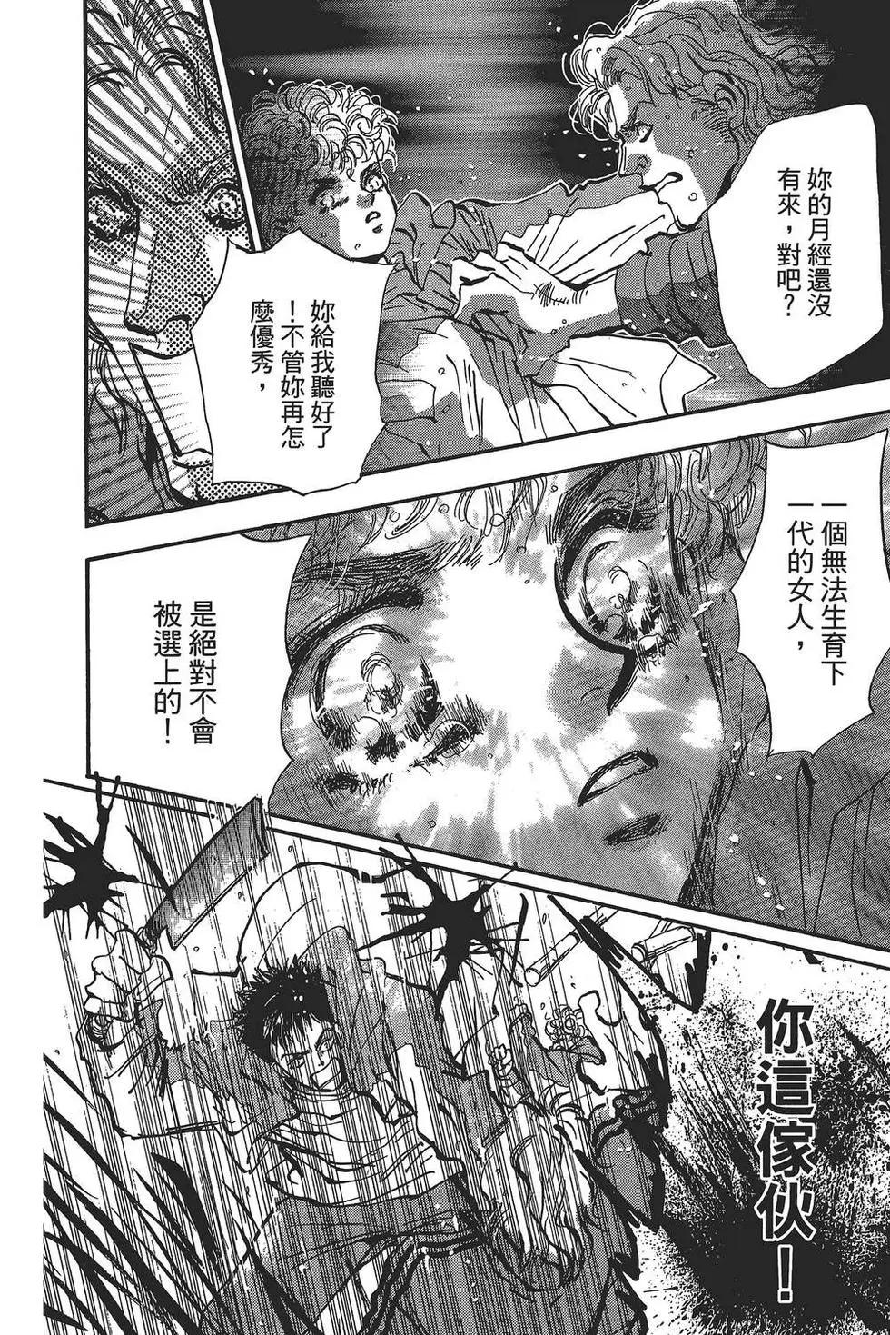 第 77 页