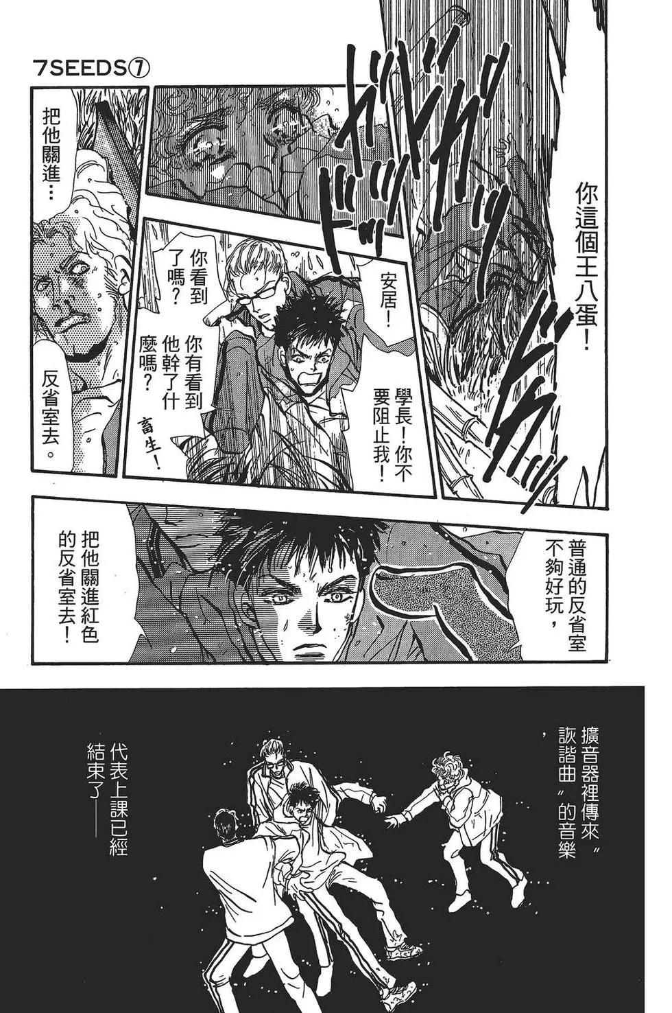 第 78 页