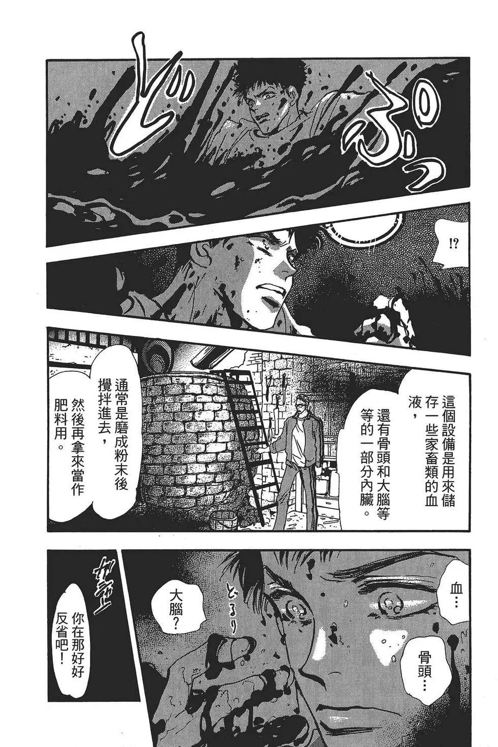 第 79 页