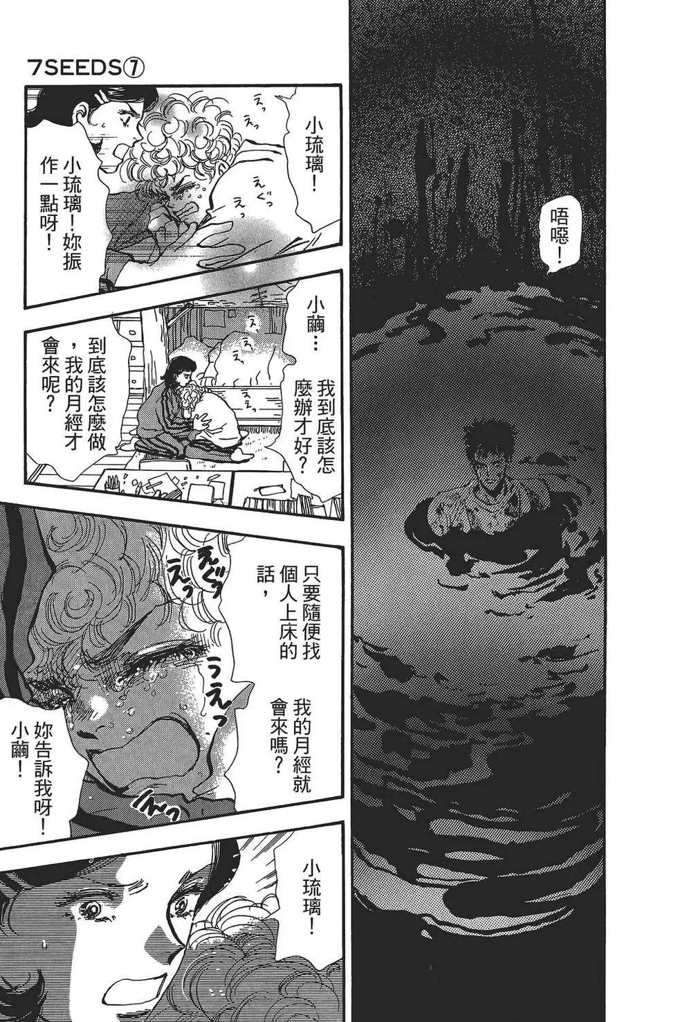 第 80 页
