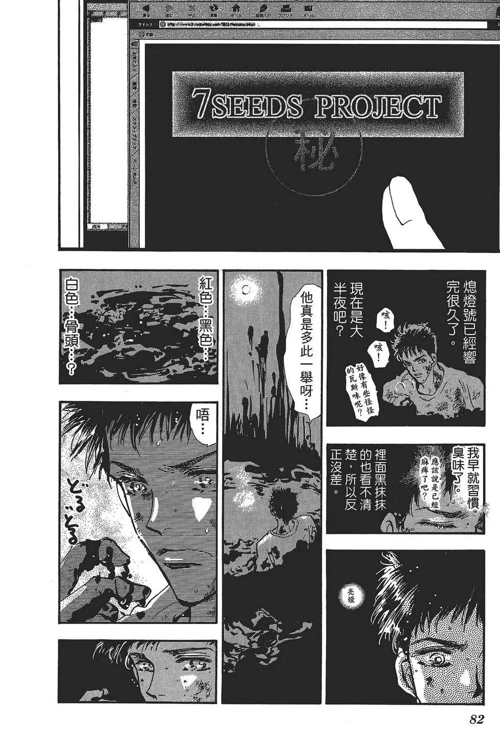 第 83 页