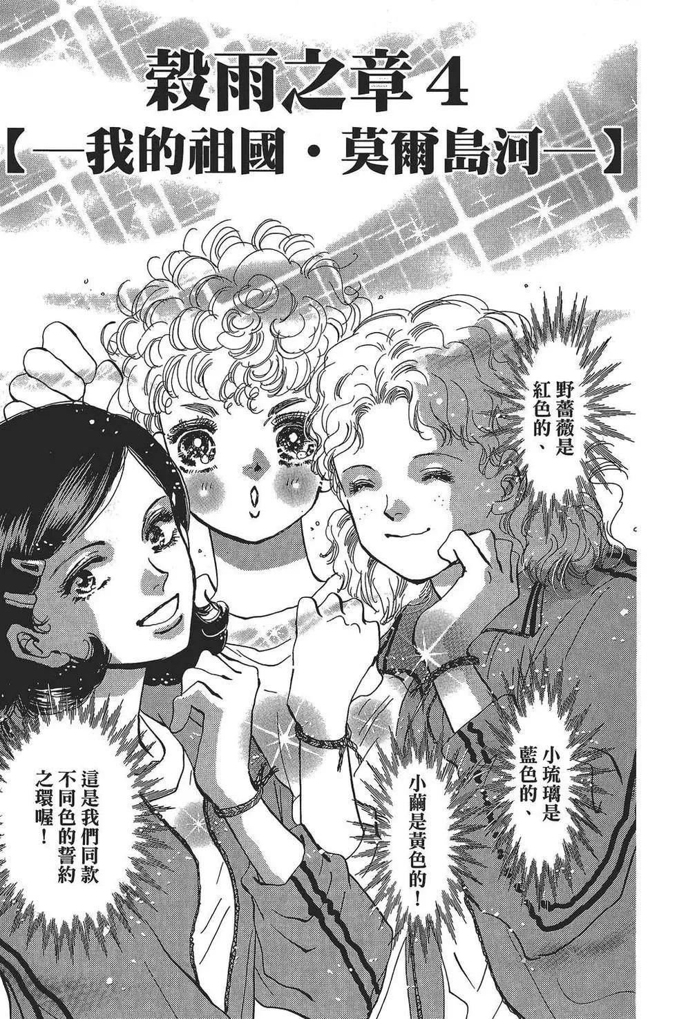 第 86 页