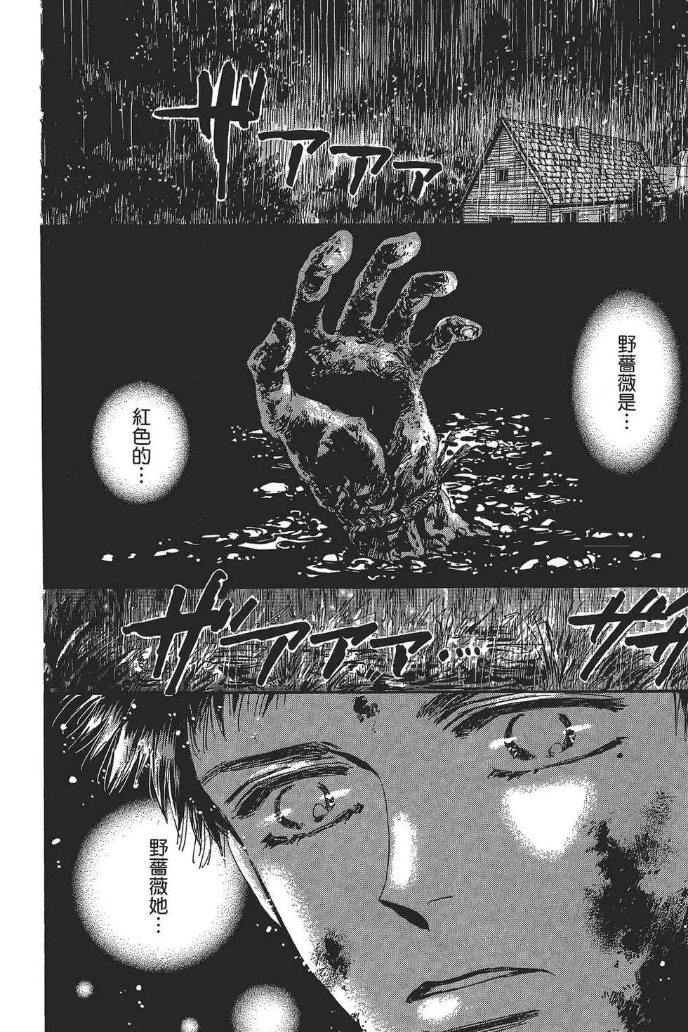 第 87 页