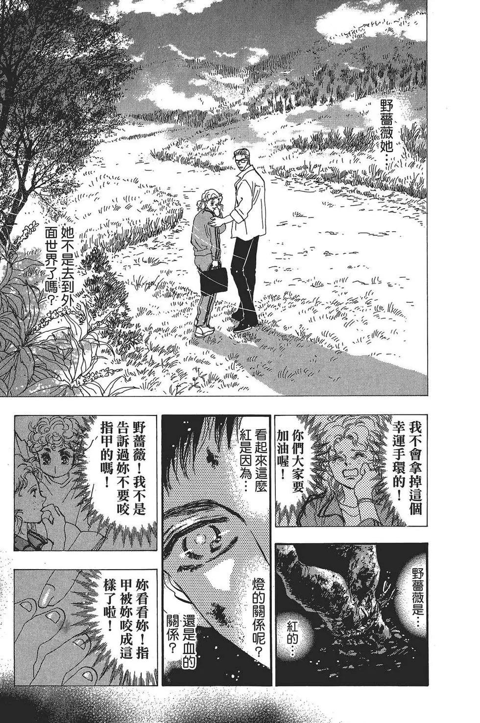 第 88 页