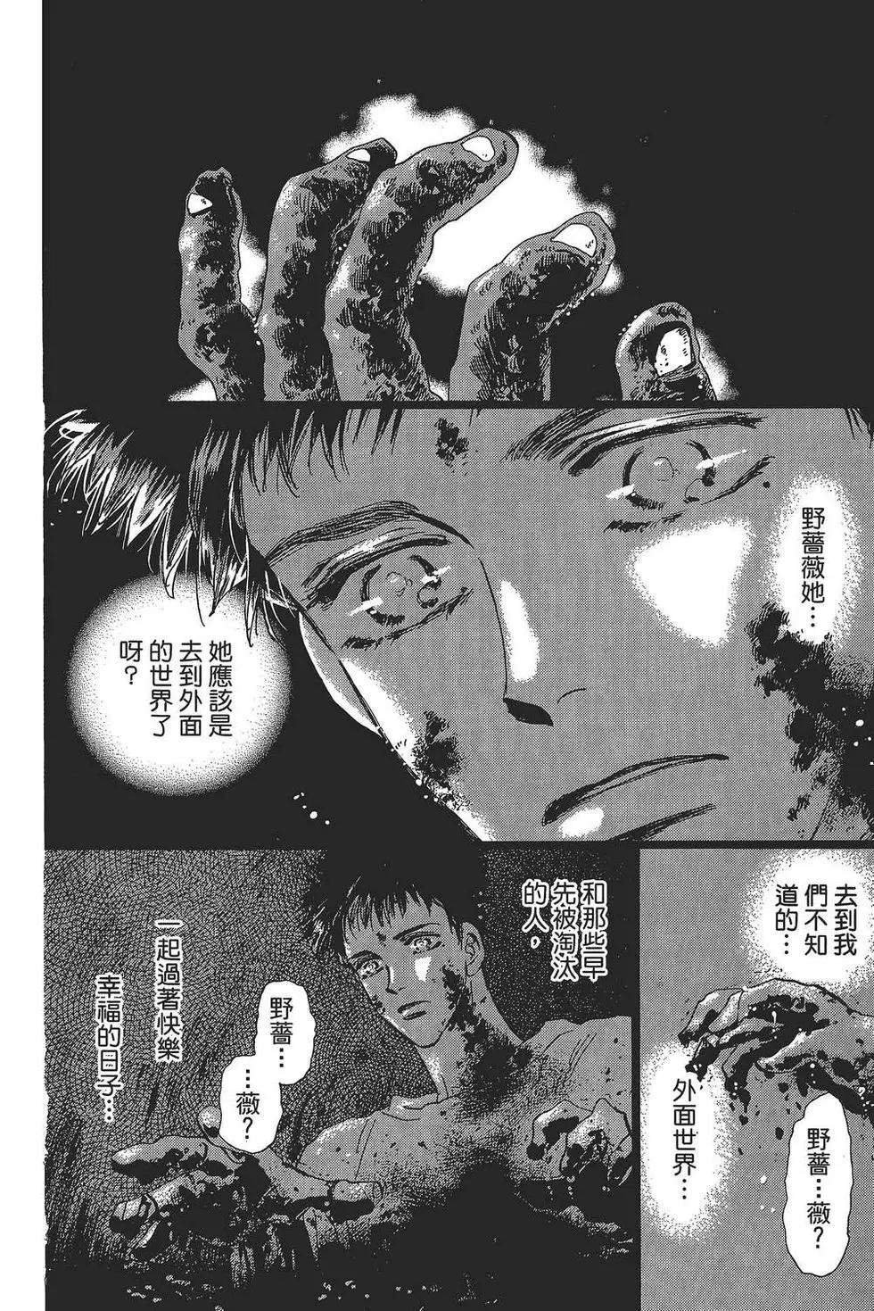 第 89 页