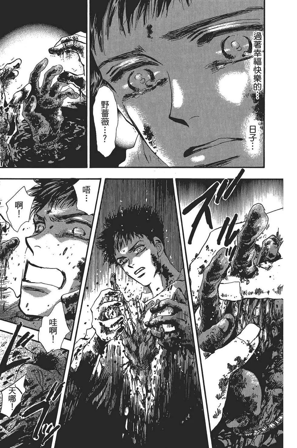 第 90 页