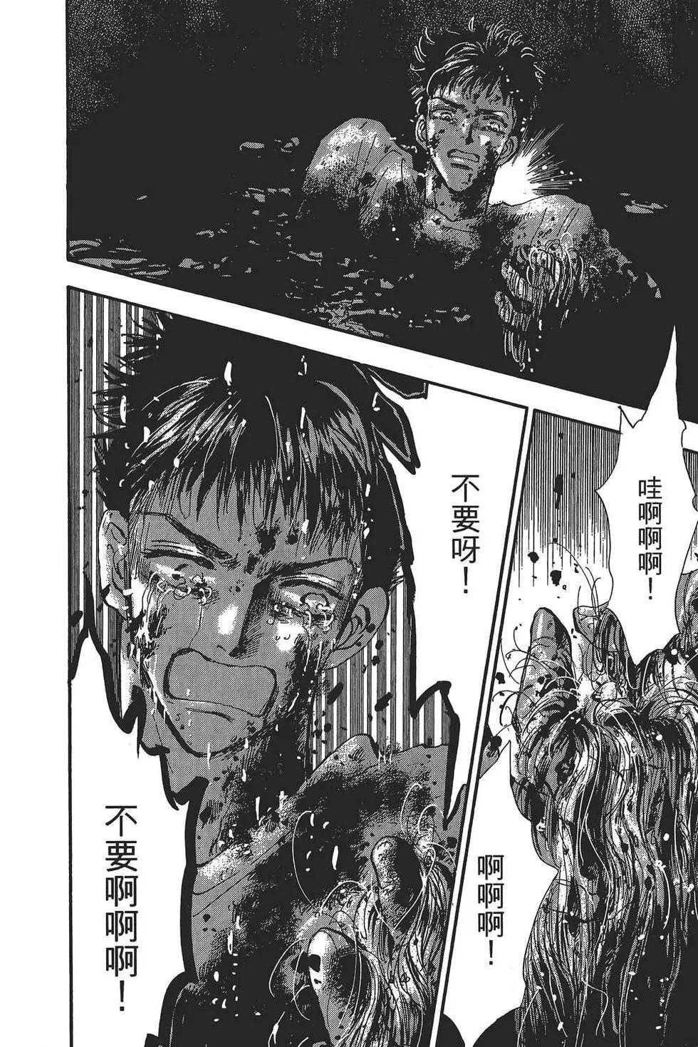 第 91 页