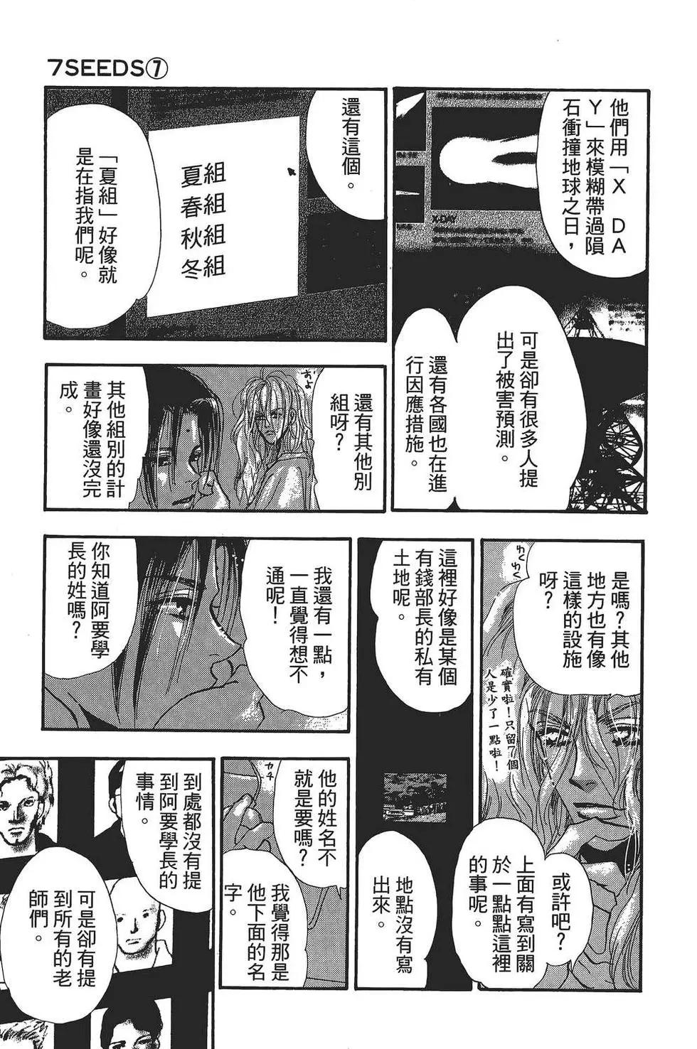 第 94 页