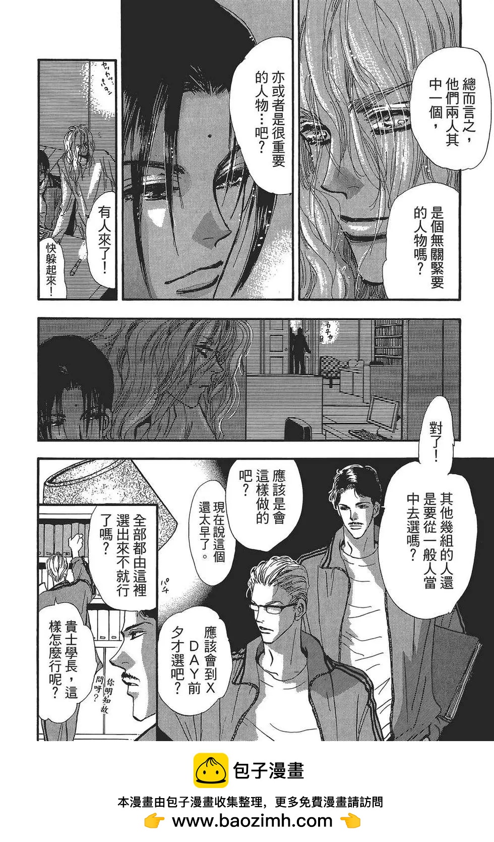 第 95 页