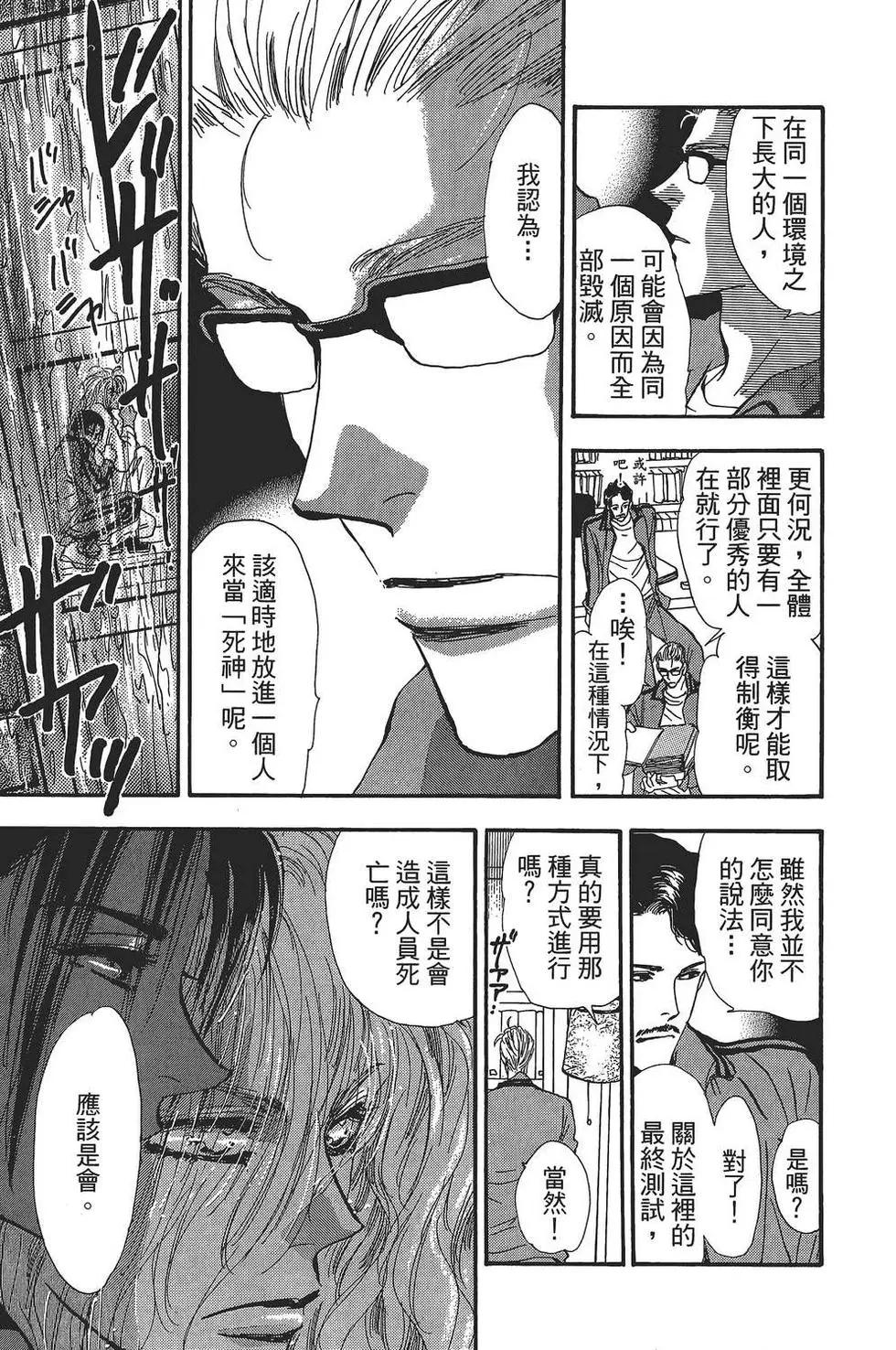 第 96 页