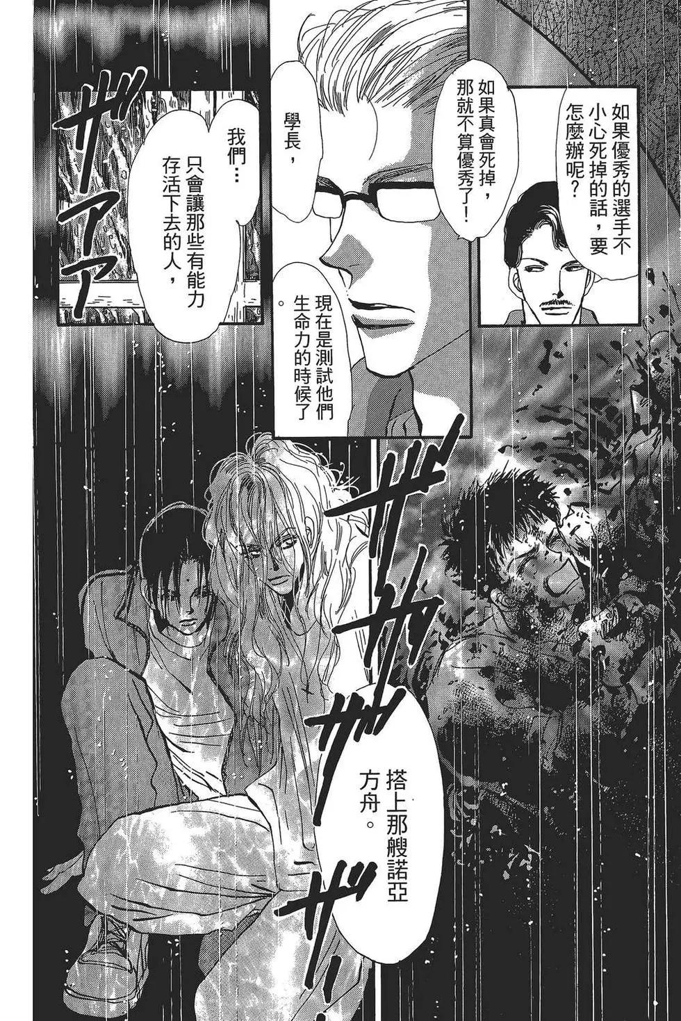 第 97 页