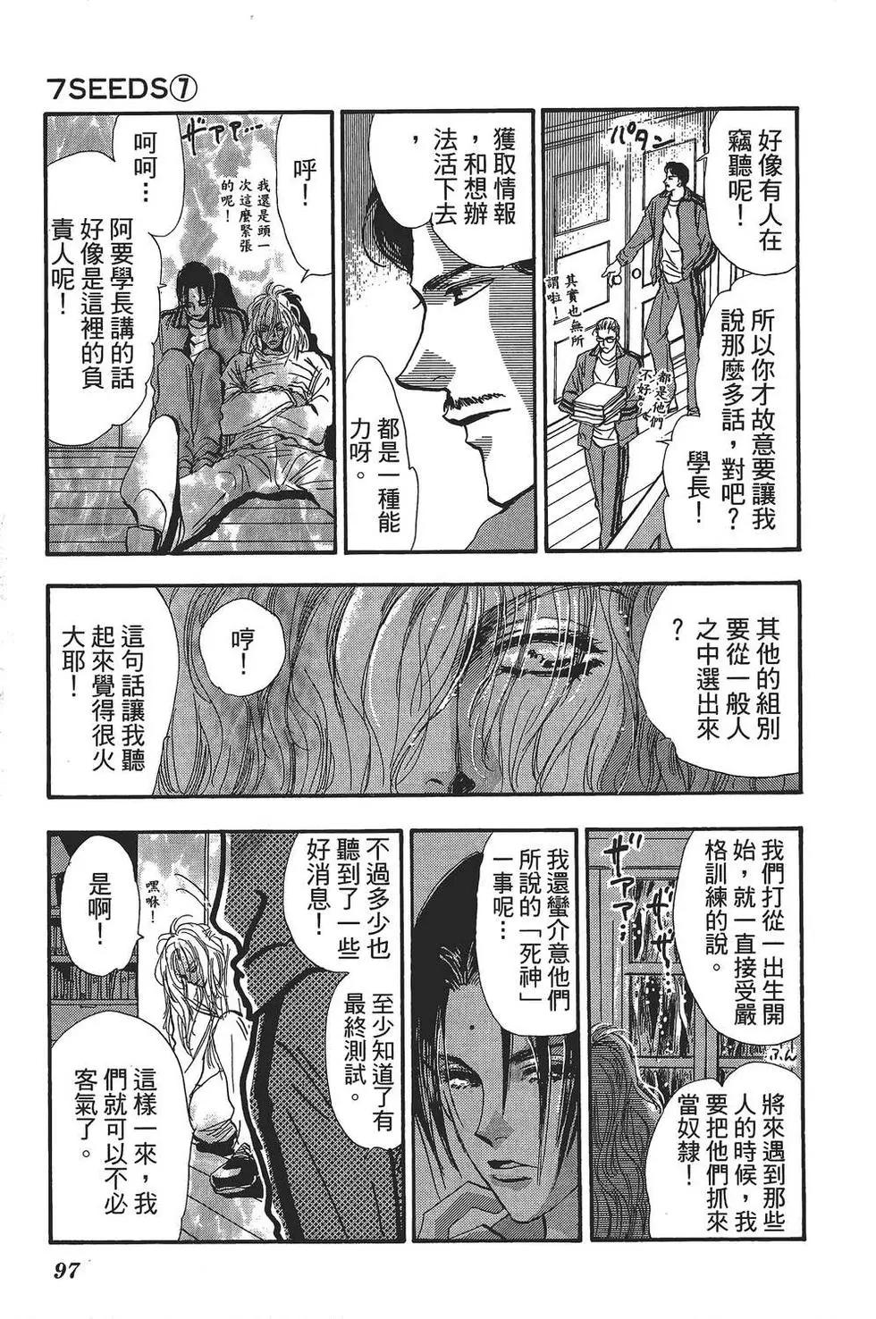 第 98 页