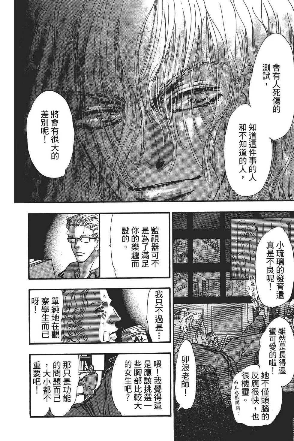 第 99 页