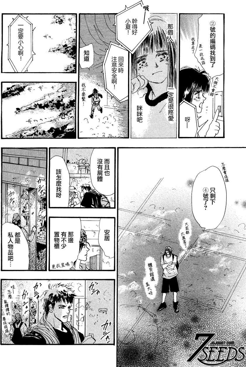 第 30 页