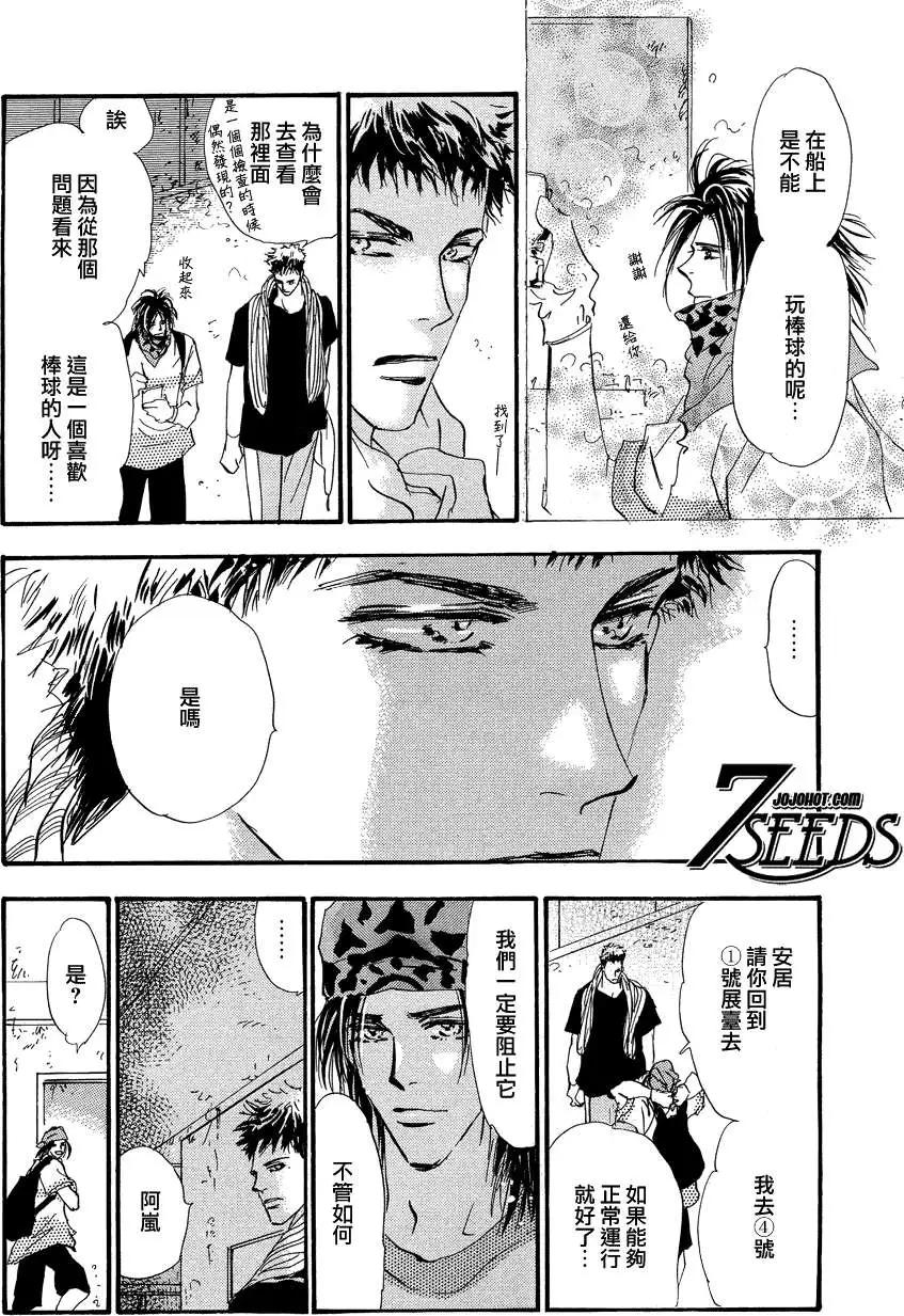第 32 页