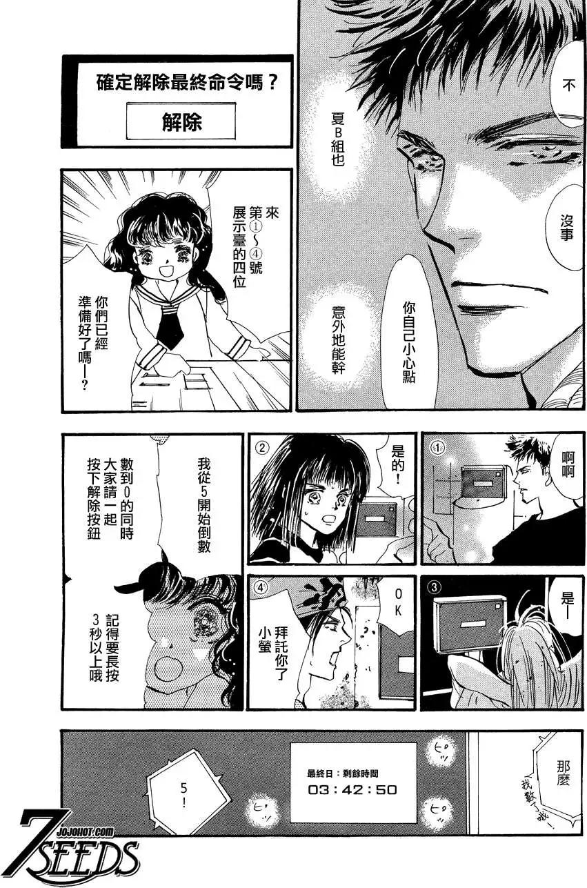 第 33 页