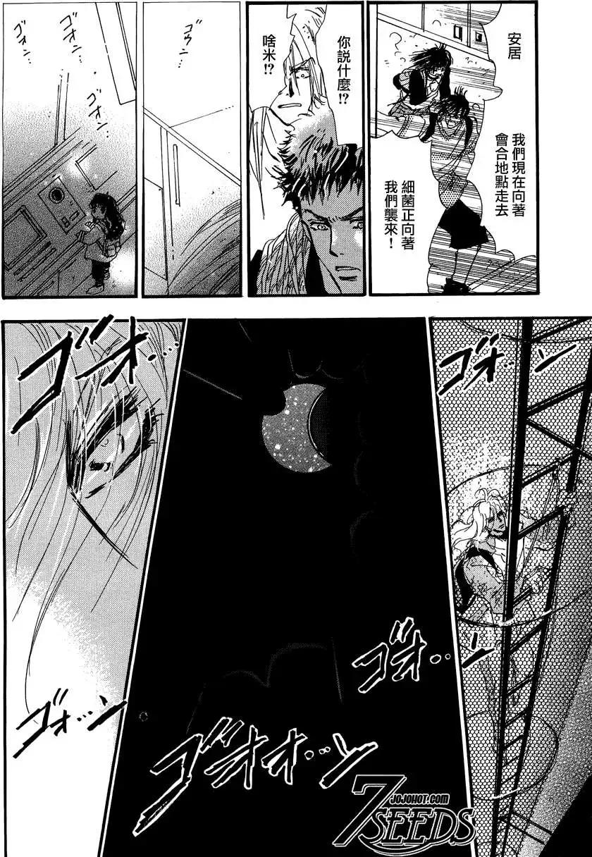 第 30 页