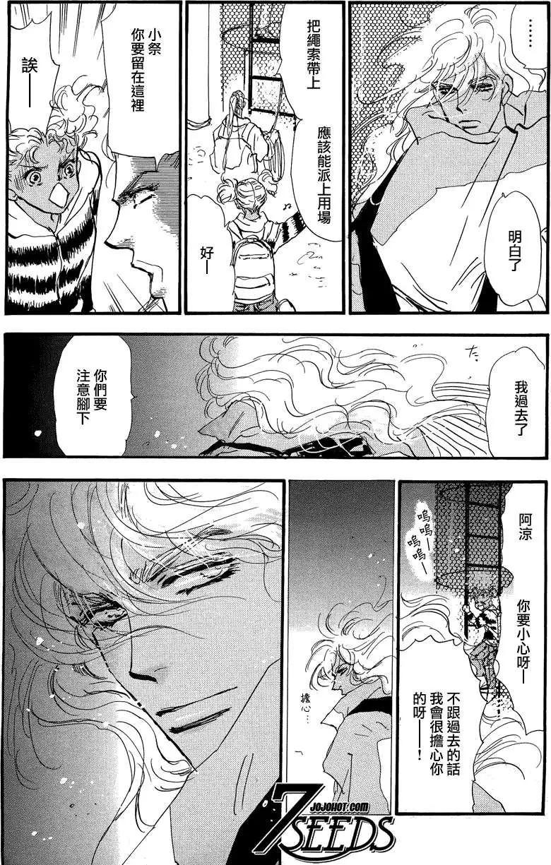 第 32 页