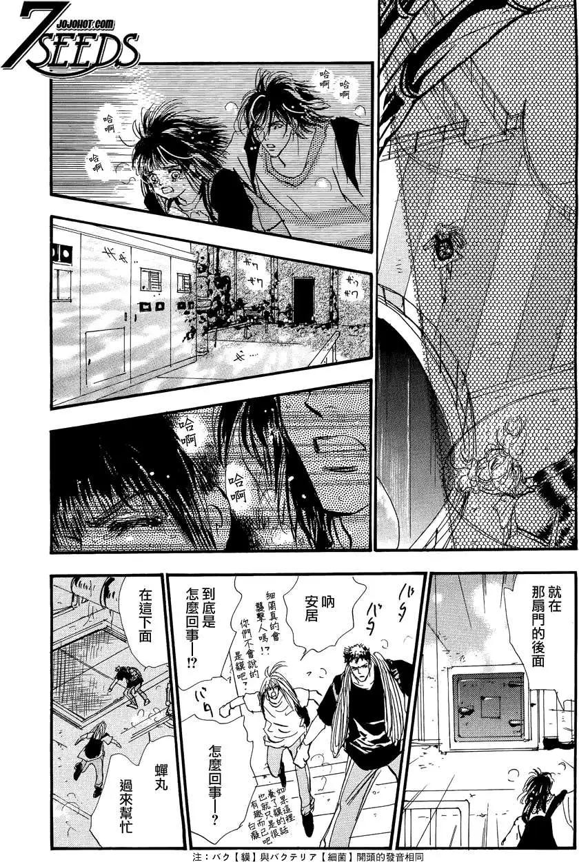 第 33 页