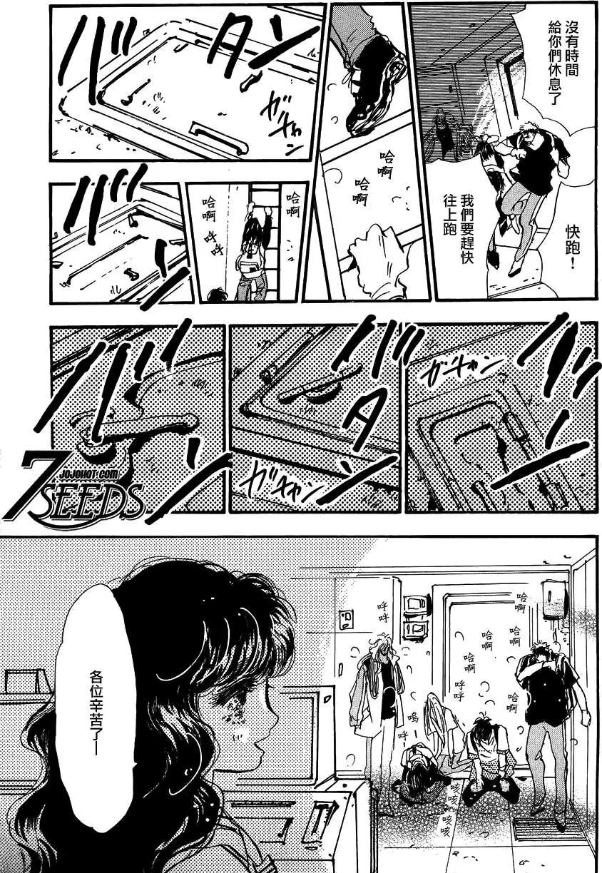 第 25 页