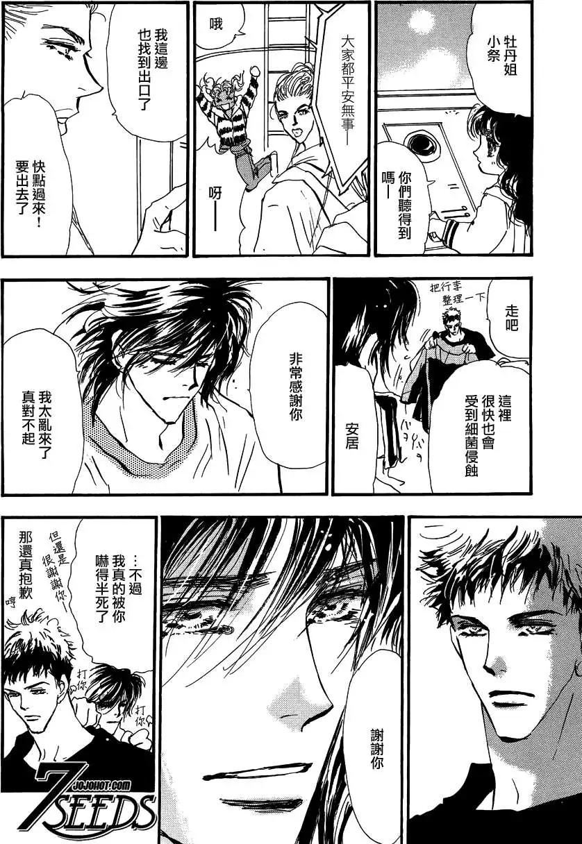 第 26 页