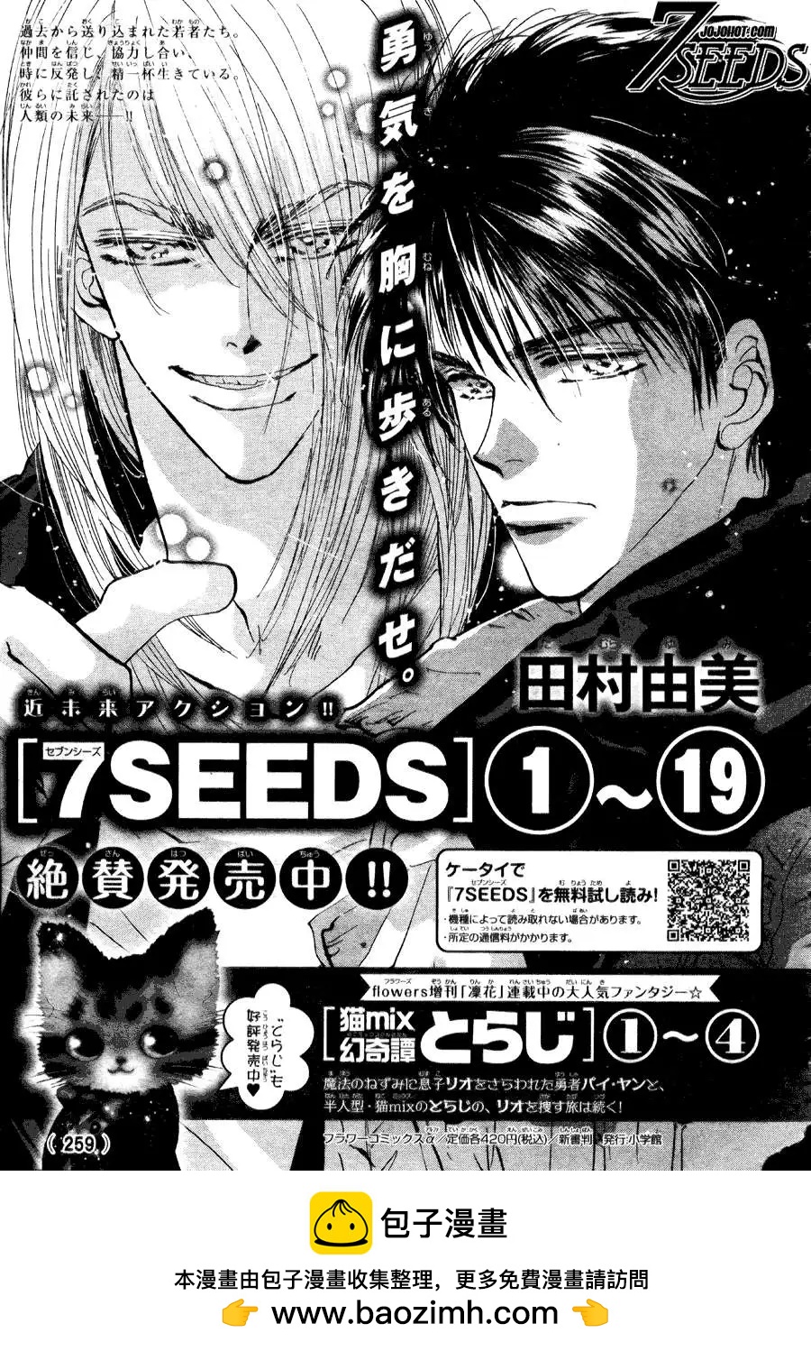 第 37 页