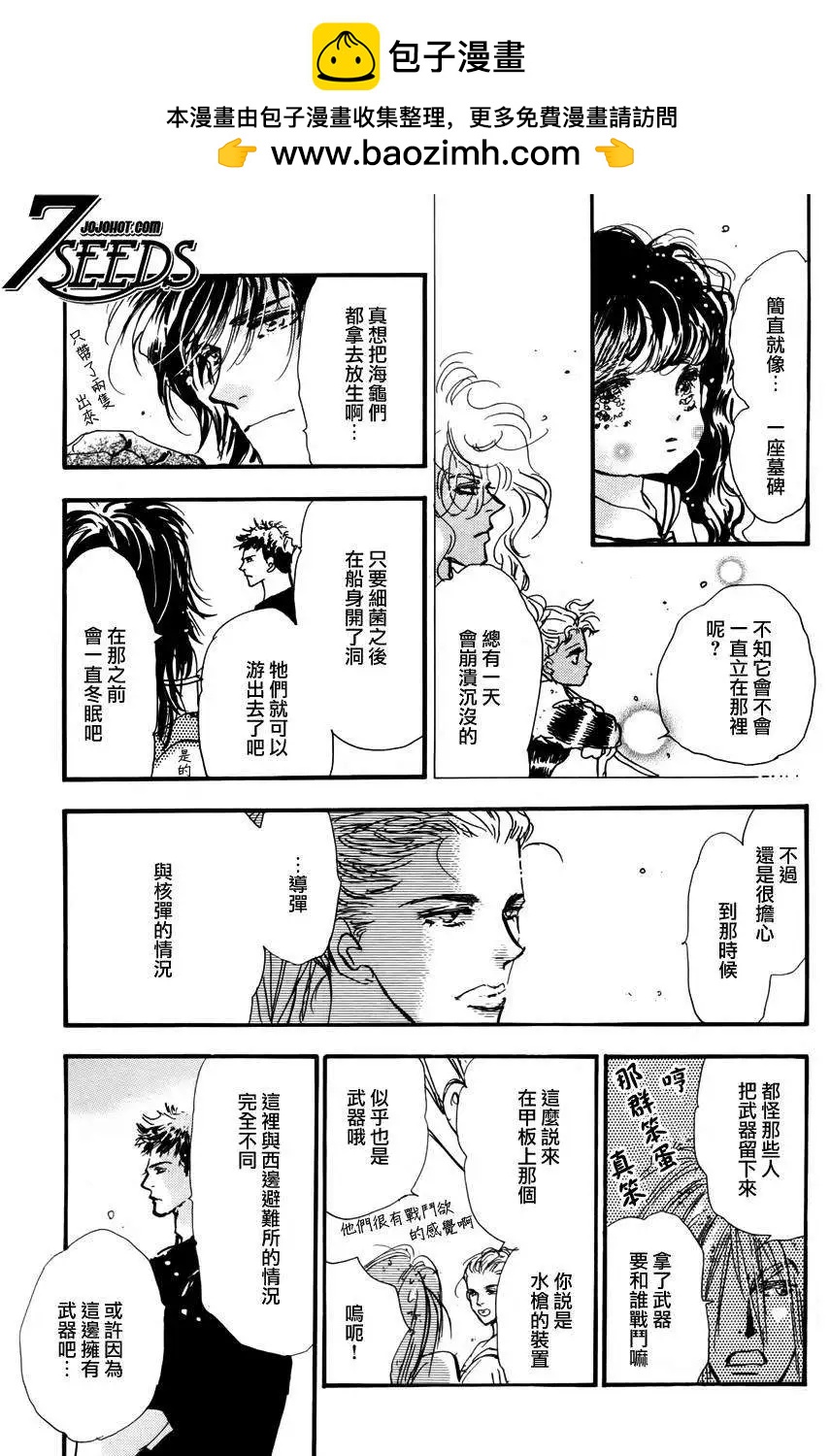 第 30 页