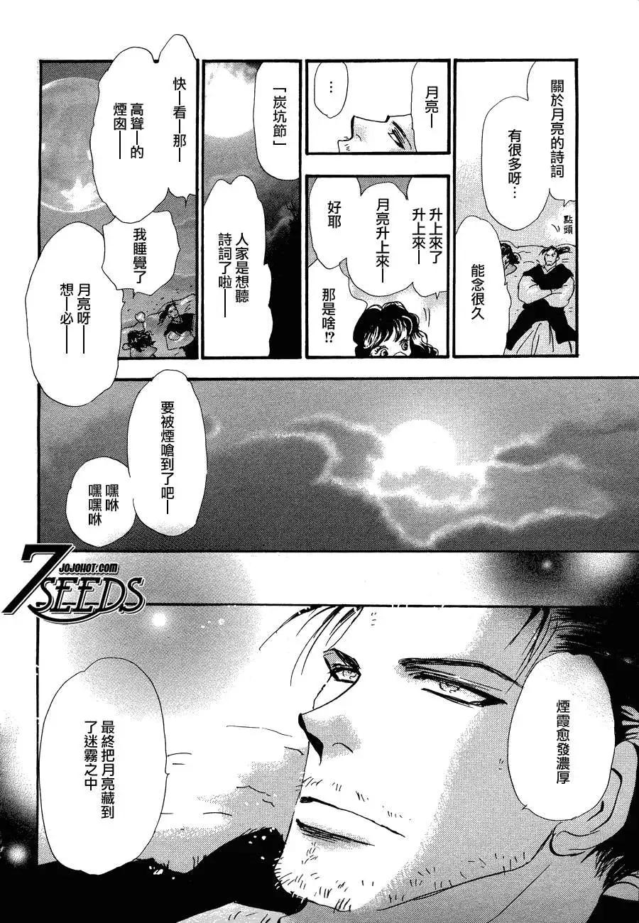 第 32 页