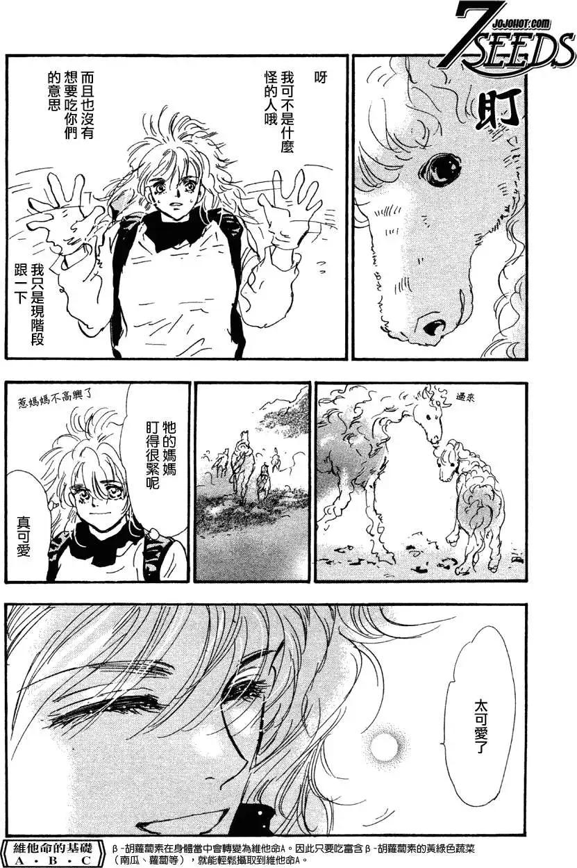 第 25 页