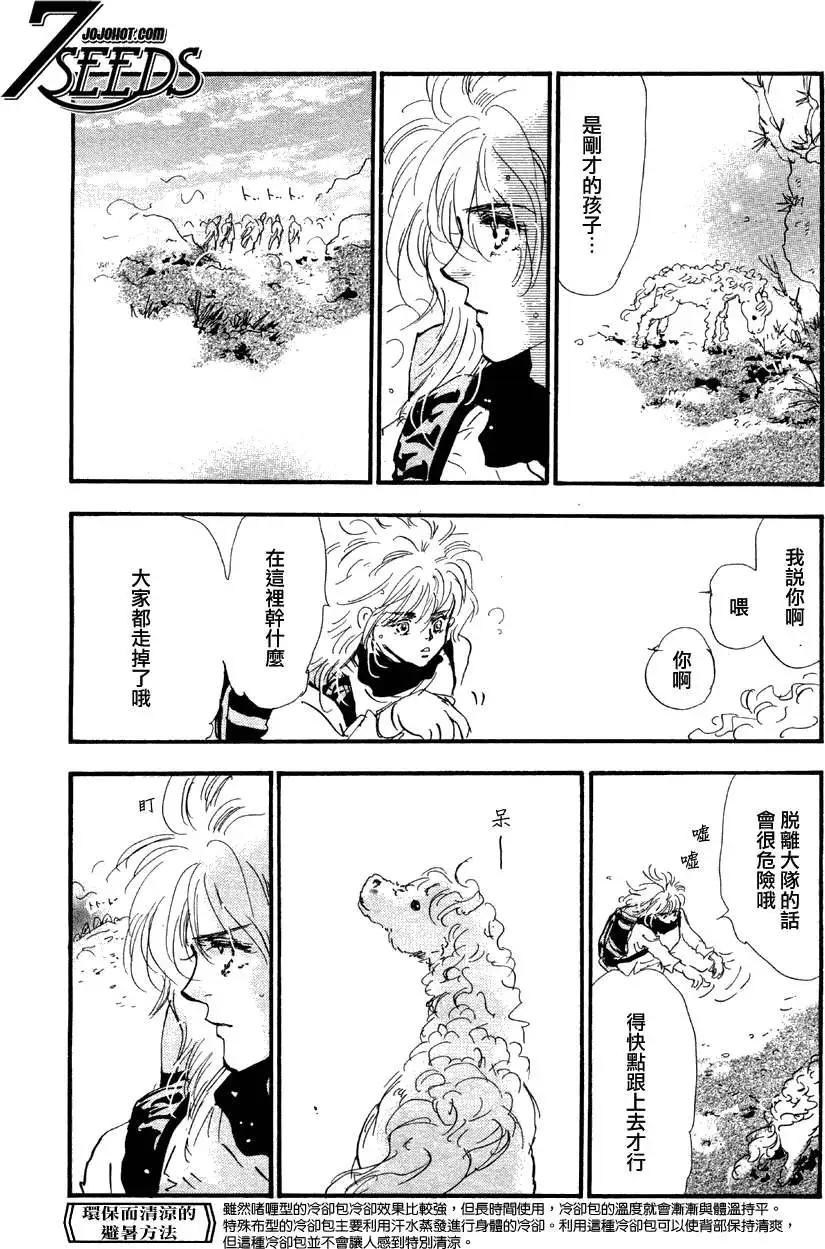 第 27 页
