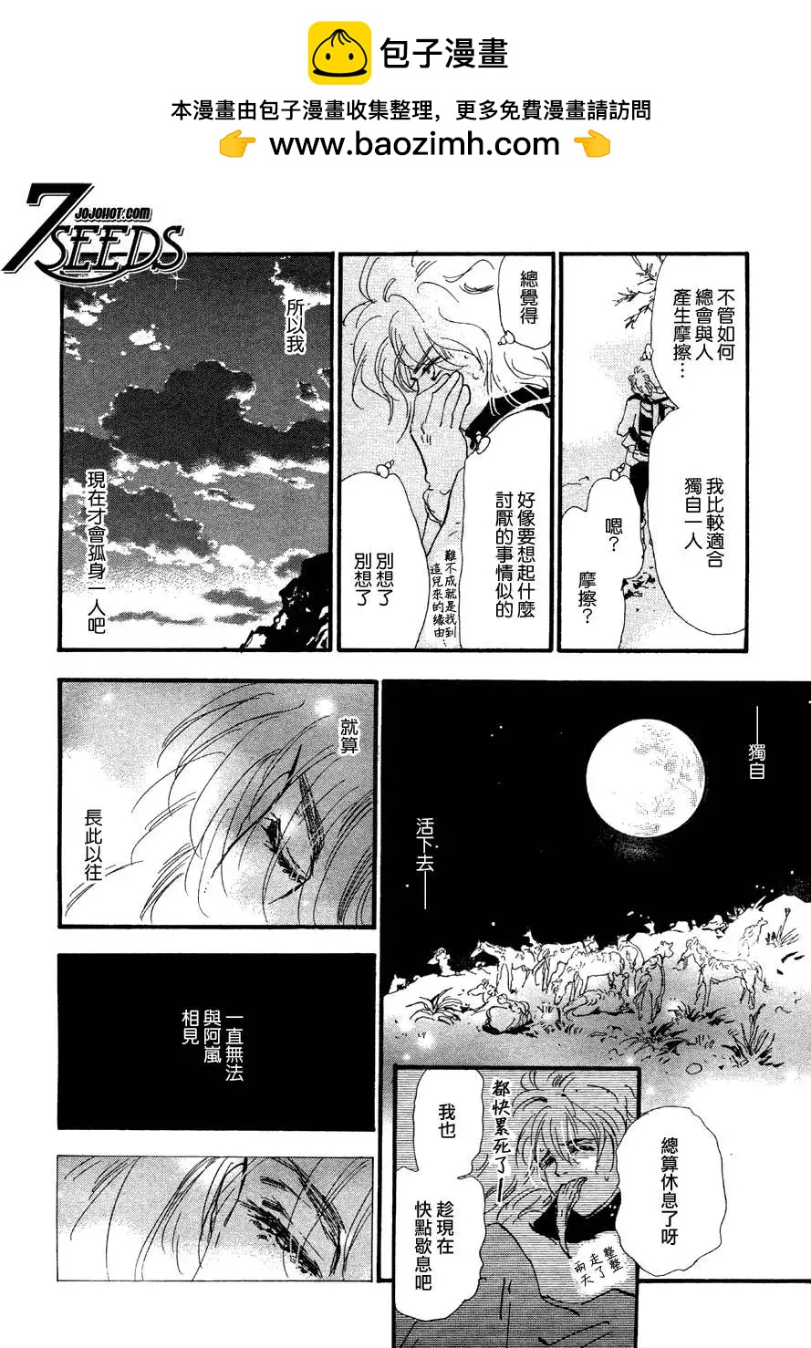第 31 页