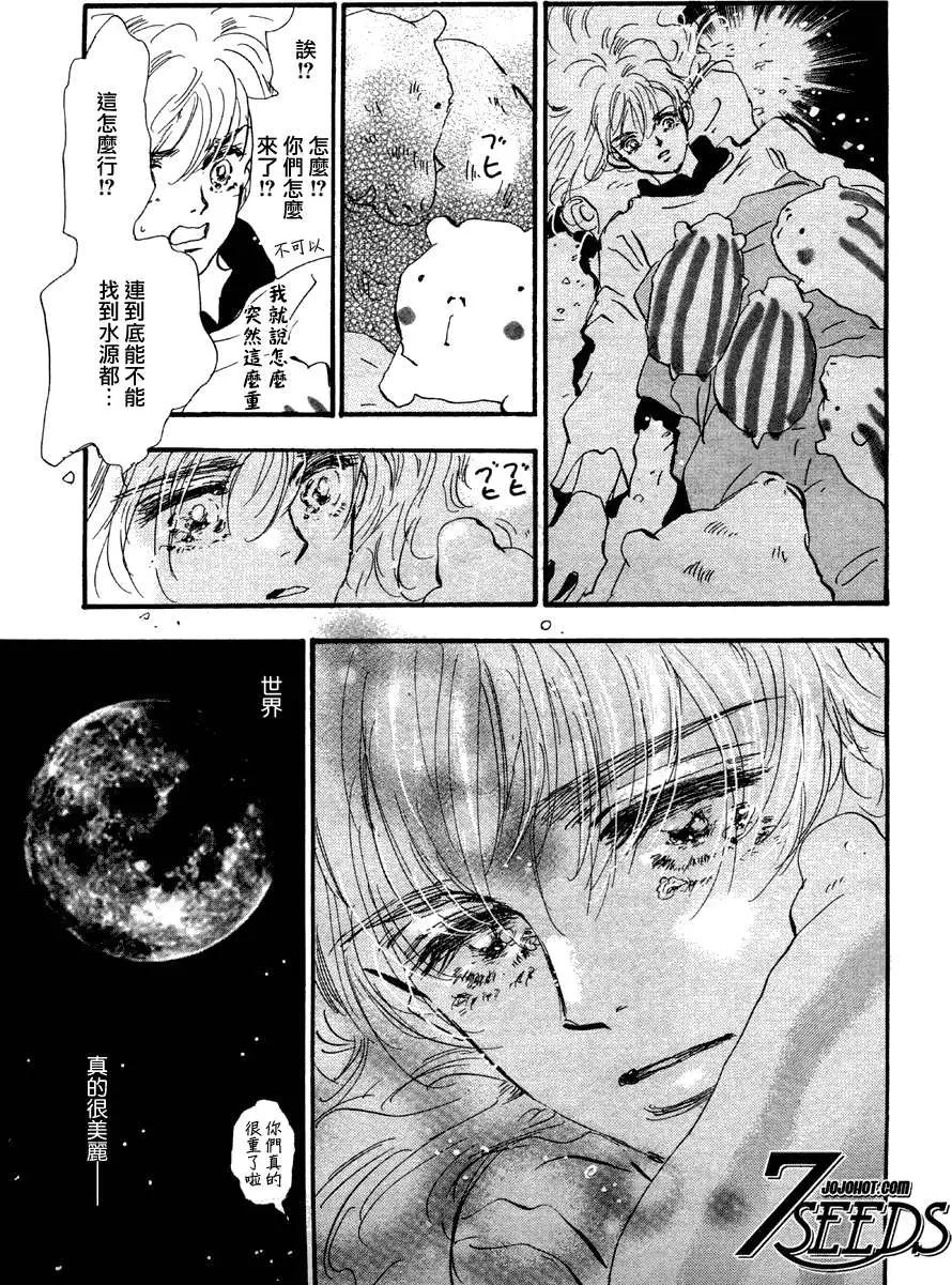 第 32 页